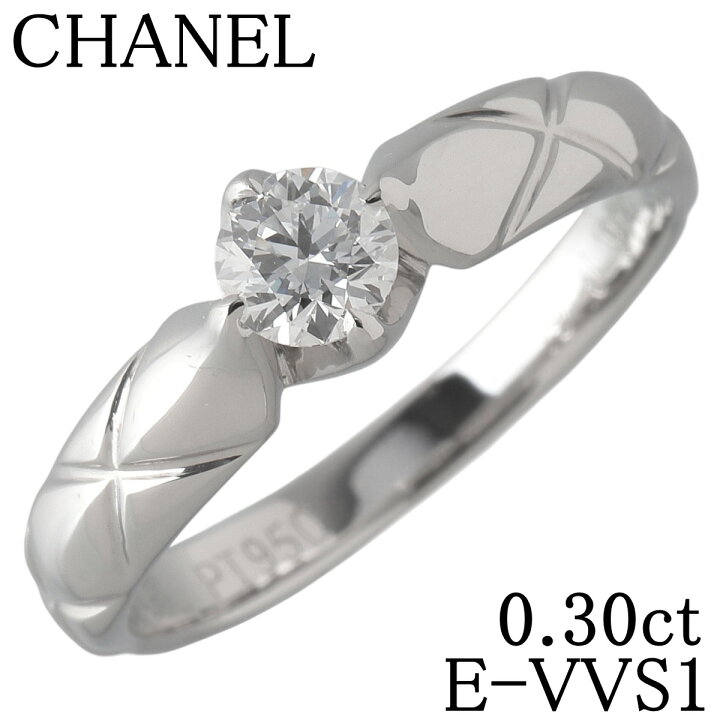 楽天市場】シャネル ダイヤ リング マトラッセ 0.30ct E-VVS1 11.5号  