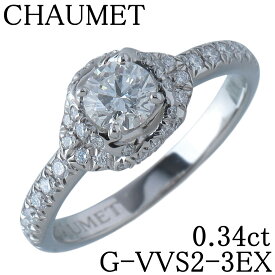 ショーメ リアン ダムール ソリテール リング ダイヤ0.34ct G-VVS2-3EX 7.5号～8号 Pt950 保証書(2021年) GIA鑑定書 箱 新品仕上げ済 CHAUMET【中古】22326