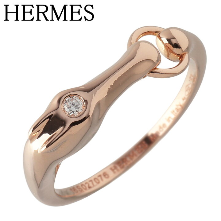 楽天市場】エルメス ダイヤ リング ギャロップ 馬 #53 Au750PG 新品  