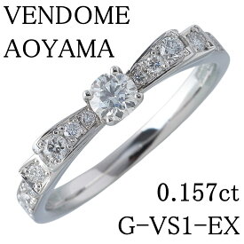 ヴァンドーム青山 ダイヤ リング リュバン ドゥ マリエ リボン 現行モデル 9号 0.157ct G-VS1-EX メレダイヤ0.20ct Pt950 鑑定書 新品仕上げ済 VENDOME AOYAMA VA【中古】22464