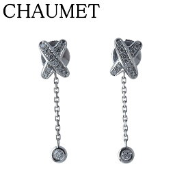 ショーメ ダイヤ ピアス ジュ ドゥ リアン Au750WG 箱 新品仕上げ済 CHAUMET【中古】24137