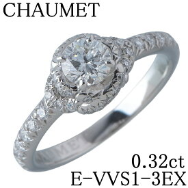 ショーメ リアン ダムール ソリテール リング ダイヤ0.32ct E-VVS1-3EX #47 Pt950 保証書(2017年) GIA鑑定書 新品仕上げ済 CHAUMET【中古】24100