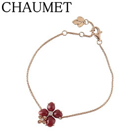 ショーメ ダイヤ カーネリアン ブレスレット オルタンシア 17cm Au750PG 新品仕上げ済 CHAUMET【中古】24311