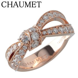ショーメ ダイヤ リング リアン セデュクシオン #48 Au750PG 箱 新品仕上げ済 CHAUMET【中古】24256