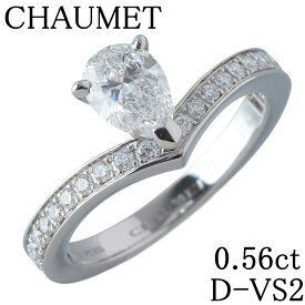 ショーメ ジョゼフィーヌ エグレット ダイヤ リング ペアシェイプカット 0.56ct D-VS2 7号強 Pt950 ハーフエタニティ 保証書(2023年) GIA鑑定書 箱 新品仕上げ済 CHAUMET【中古】24467