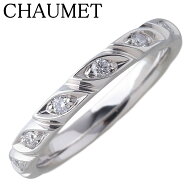 ショーメ トルサード ダイヤ リング 幅2.5mm 8PD #47 Pt950 新品仕上げ済 CHAUMET【中古】26357