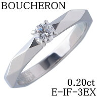 ブシュロン ファセット ソリテール リング ダイヤ0.20ct E-IF-3EX #52 Pt950 保証書(2021年) GIA鑑定書 …