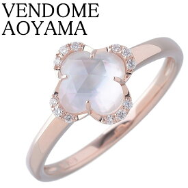 ヴァンドーム青山 ダイヤ リング シェル ローズクォーツ 現行モデル 約15号 K18PG 新品仕上げ済 VENDOME AOYAMA VA【中古】26190