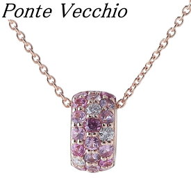 ポンテヴェキオ エテルノ ロトンド ネックレス Mサイズ ダイヤ0.04ct サファイア0.32ct 40cm K18PG 保証書(2021年) 新品仕上げ済 Ponte Vecchio PV【中古】26220