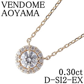ヴァンドーム青山 グレース ネックレス アジャスター付き 現行モデル 中石ダイヤ0.30ct D-SI2-EX/0.07ct 45cm K18YG 保証書(2020年) ダイヤモンド品質保証カード 新品仕上げ済 VENDOME AOYAMA VA【中古】26264