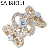 サバース ダイヤ リング ナマクワ ダイヤ0.79ct メレダイヤ0.60ct 12号 K18YG/Pt900 新品仕上げ済 SA BIR…