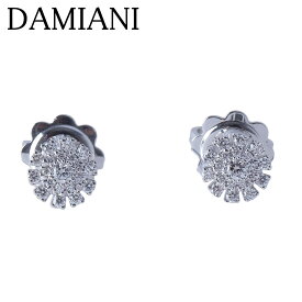 ダミアーニ マルゲリータ ダイヤ ピアス 6mm 現行モデル 750WG 20074584型 新品仕上げ済 DAMIANI【中古】27622