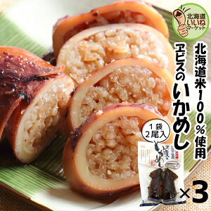 ߂ rX̂߂ 2×3P  gg 3ł CJ CJ ߂  fނ̖ ԉɂĒJɑꂽ rXpbNyym_npz