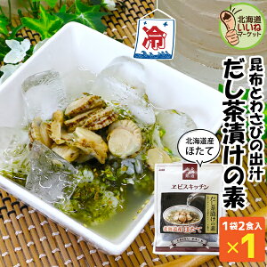  kC Ђ̑f Ђ̑f ق 1 2H(74gi30g×2E7g×2j)  kCY  Ăɂ͗₵Ђ ґ CN Ђ zƃTr