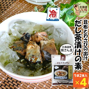  kC Ђ̑f Ђ̑f Ă 4 2H×4(74gi30g×2E7g×2j)  kCY T} Ăɂ͗₵Ђ Ђ zƃTr̕
