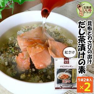  kC Ђ̑f Ђ̑f g 2 2H×2(74gi30g×2E7g×2j)  g TP Ăɂ͗₵Ђ ґ CN ɂ̂Ђ Ђ 