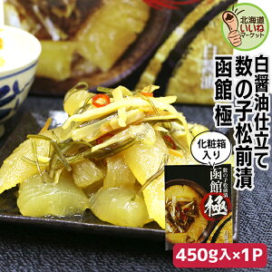 yyVX[p[SALE |Cg5{zOЂ ̎qOЂ   450g×1  O ̎q OЂ ̎q kC OЂʔ  ̎qOЂ  OЂ  kC