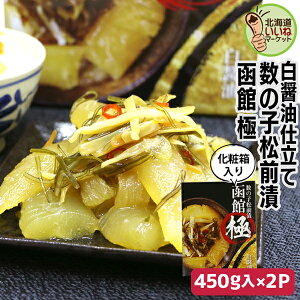 yyVX[p[SALE ʉizOЂ ̎qOЂ   450g×2  O ̎q 2Zbg OЂ kC OЂʔ  ̎qOЂ  OЂ  