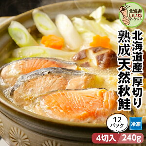 kCY H n  ؂g Ⓚ TP  H ؂ 3.36kg((4ؓ240g)×12P)  ؐg Ⓚ Ɩp 12pbN Ⴏ  H т̂ Mtg   