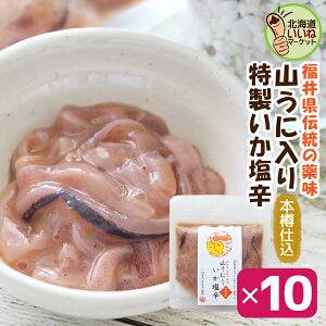 CJ̉h ؒMdh Rɓ 90g×10P   e Ɩp 10Zbg CJ h    т̂ Mtg т̂Ƃ  ؒMd n