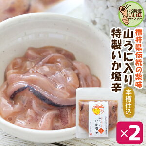 CJ̉h ؒMdh Rɓ 90g×2P   2Zbg CJ h    т̂ Mtg т̂Ƃ  ؒMd nh 䂸 zO 