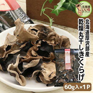 ̂ 炰  ۊ 炰  60g  LNQ Y ̂ ؎ LmR 񂹃O kC  Mtg kCY 蕨 kCO  i 