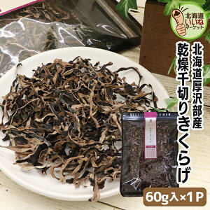 ̂ 炰  ؂ 炰  60g  LNQ Y ̂ ؎ LmR 񂹃O kC  Mtg kCY 蕨 kCO  i 