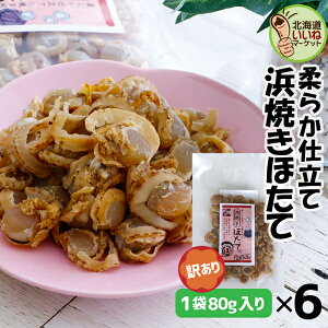  ܂  L Ăق |Ïk\tg lĂق 480g(80g×6P)  z^e L \tg  kC Mtg ̂܂  ƈ Mtg ̂ yym_npz