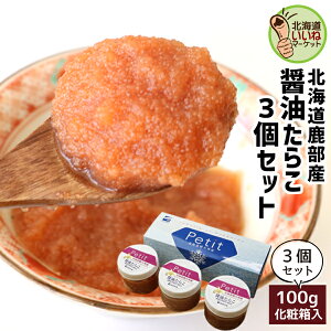 kCY 炱 ^R Petit ݖ炱 100g×3   CN  3Zbg ^R 炱  炱 YVR^zݖЂ т̂ɍœK  cYyym_rza6z