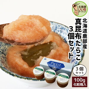 kCY 炱 ^R Petit ^z炱 100g×3   CN  3Zbg ^R 炱 ̓ 炱 炱  炱 Y^zo`ɒЂ т̂ɍœK  