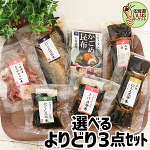 ώ ϕ | ǂ3_Zbg  т̂ ͂̂Ƃ т̂Ƃ 񂹃O ^R  ɂ    z Ru  z  kC ^JnV