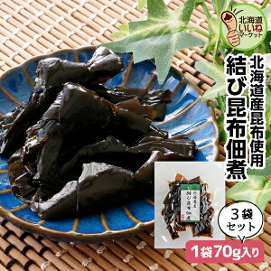 | ϕ  z kCYэz 210g(70g×3P)  т̂ 3pbN ͂̂Ƃ т̂Ƃ  ώ kCYzHׂ₷ z  Ru 