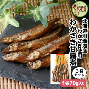 ØI ϕ  킩 킩ØI 210g(70g×3P)  т̂ 3pbN ͂̂Ƃ т̂Ƃ  ώ ʌ JTM  킩  