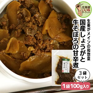 ώ ϕ | Y傤Ƌڂ 300g(100g×3P)  т̂ 3pbN ͂̂Ƃ т̂Ƃ  ώ kCYfނ̎| т̂Ƃ   I 