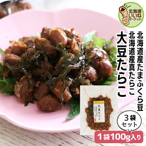 ώ 炱  ϓ 哤 哤炱 100g×3P  т̂ 3pbN kCY z | kC  ̗͂F Mtg ͂̂ Lq ̂܂  