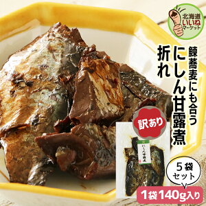 󂠂 ɂ ØI ϕ ώ ɂØIϐ܂ 140g×5P  т̂ 5pbN т̂Ƃ  ώ 킯 P ɂ  jV ϕ  kC 