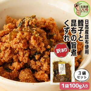 󂠂 | ϕ  z 炱 Lqƍz̎|ς 100g×3P  т̂ 3pbN т̂Ƃ  ώ 킯 P ^R 炱 z Ru 