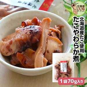  ϕ ώ 炩 70g(70g×1P)  т̂ 1000~|bL  ͂̂Ƃ т̂Ƃ  ώ  ^R ϕ  kC ^JnVHiyny_p2z