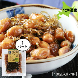 煮豆 佃煮 ご飯のお供 大豆がごめ 100g(100g×1P) お試し ごはんのおとも ご飯のおとも お取り寄せ 佃煮 北海道産大豆たまふくら豆とがごめ昆布の旨味 大豆 まめ たまふくら 煮物 お取り寄せ 北海道 タカハシ食品