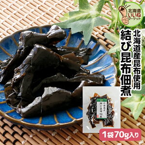 | ϕ  z kCYэz 70g(70g×1P)  т̂  ͂̂Ƃ т̂Ƃ  ώ kCYzHׂ₷ z  Ru  k