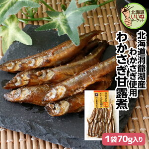 ØI ϕ  킩 킩ØI 70g(70g×1P)  т̂ 1000~|bL  ͂̂Ƃ т̂Ƃ  ώ JTM  킩  kC