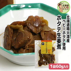 ώ ϕ | ق z^eI 60g(60g×1P)  т̂ 1000~|bL Mtg ͂̂Ƃ т̂Ƃ 񂹃O ώ kCYfނ̎| ق  z^e I