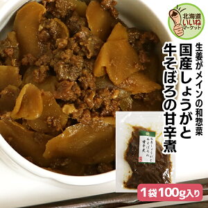 ώ ϕ | Y傤Ƌڂ 100g(100g×1P)  т̂ Mtg ͂̂Ƃ т̂Ƃ  ώ Yfނ̎| т̂Ƃ   I I ϕ 