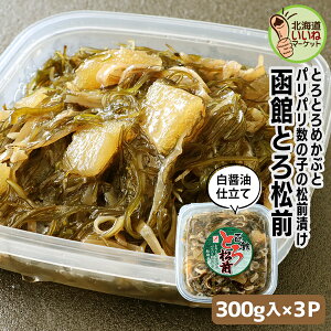 OЂ {  OЂiƂ돼Oj 900g(300g×3)  ̎q  kC  В̂񂹃OV[Y قƂ돼O ߍzґɎgp ynys_rt6z