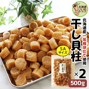 L  L 500g×2܁iSATCYj  kCY kC Iz[cN  Ɩp ق L  z^e   lC  ܂ 󂠂 1 kCY̔ 