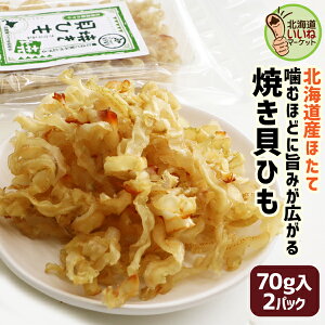 ܂  ĊLЂ 140g(70g×2)  z^e LЂ  Zbg ܂݃Zbg z^e kCY  ق Ђ LЂ ̂ Ԃ̒ kC  