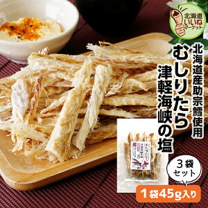 yyVX[p[SALE ʉiz܂  ˂̂ނ肽iÌyC̉j 135g(45g×3)  kCY ^ XP\E_ 3Zbg @ XP\E_ _L  ِ 