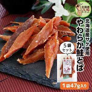 yyVX[p[SALE ʉizƂ ˂̂炩Ƃ 235g(47g×5)  ܂  kCY 5Zbg Ƃ go kCY Ƃ 炩Ƃ \tgƂ  