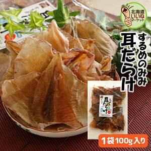 Mtg ܂  ߂̎炯 100g  CJ ̍  ߂ XCJ X  CJ  ݂ CJ~~ 󂠂  ƈ VNȃXCJ