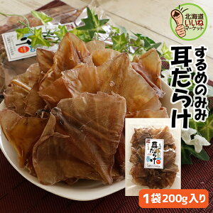 ܂  Mtg ߂̎炯 200g  CJ ߂ XCJ X  CJ  ݂ CJ~~ 󂠂  ƈ   VNȃXC